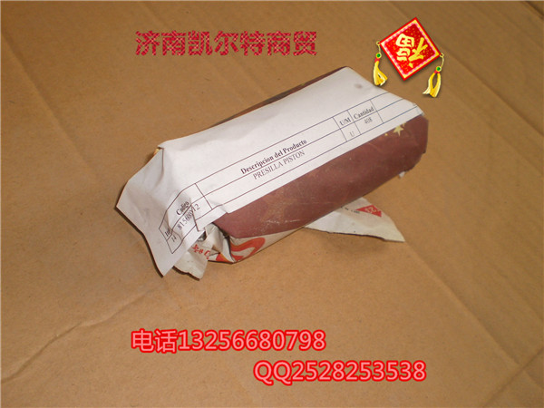 81560030012 活塞销挡圈豪沃金王子STR欧曼