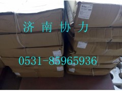 WG9725240204,选挡软轴总成,济南明钜汽车配件有限公司（原济南协力）