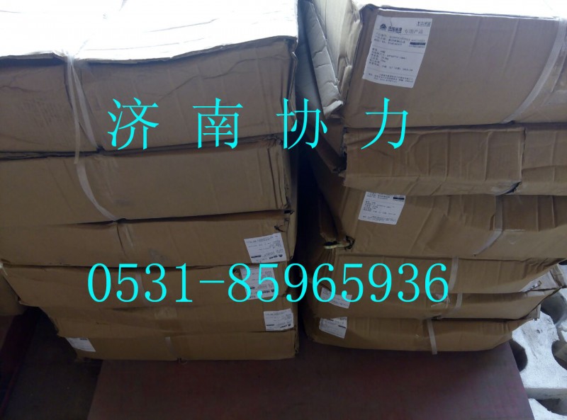 WG9725240202,换挡软轴总成,济南明钜汽车配件有限公司（原济南协力）