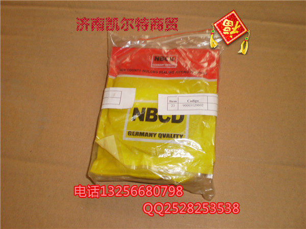 90003120602,密封圈,济南凯尔特商贸有限公司