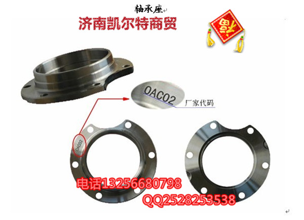 199012320131,轴承座,济南凯尔特商贸有限公司
