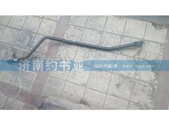 DZ95259240306,德龙换挡拉杆,济南约书亚汽车配件有限公司（原华鲁信业）