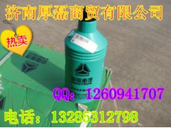 190007331129+001,液压转向油,济南凯尔特商贸有限公司