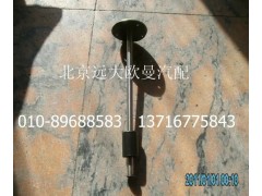 1B22037600062A1243A,燃油传感器,北京远大欧曼汽车配件有限公司