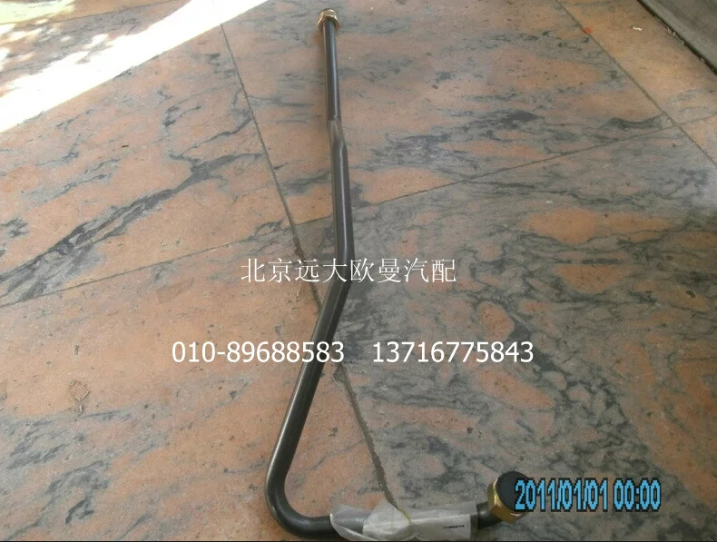 H4356102003A0A1245A,钢管总成-直通至干燥器,北京远大欧曼汽车配件有限公司