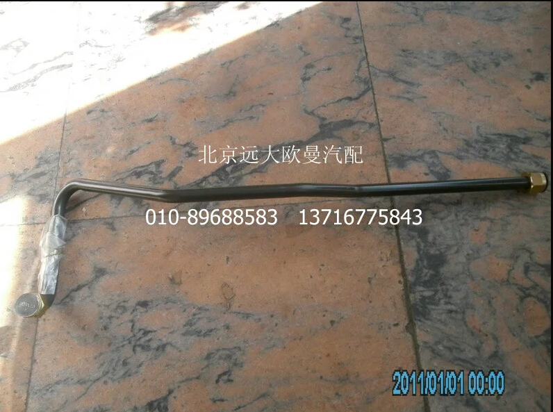 H4356102003A0A1245A,钢管总成-直通至干燥器,北京远大欧曼汽车配件有限公司