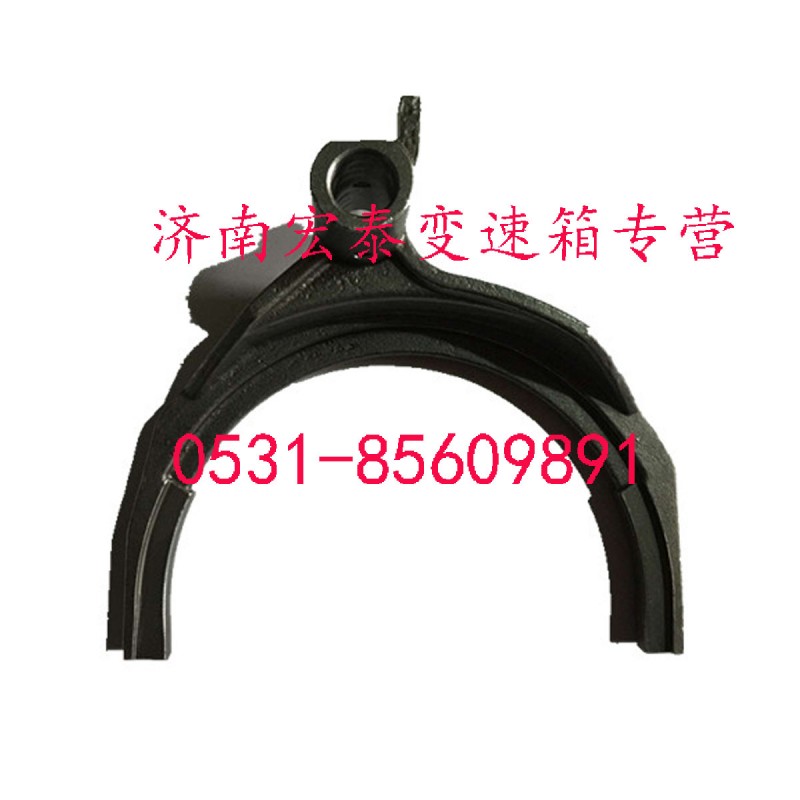 12JS160T-1702056,一二档拨叉,济南宏泰变速箱专营店