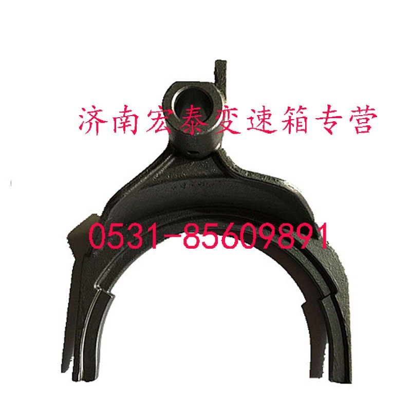 12JS160T-1702057,三四档拨叉,济南宏泰变速箱专营店