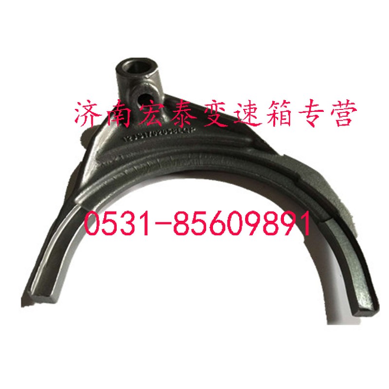 12JS160T-1702058,五六档拨叉,济南宏泰变速箱专营店