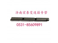 12JS160T-1702063,倒挡拨叉轴,济南宏泰变速箱专营店