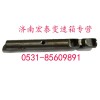 一二三四檔撥叉軸