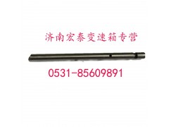 12JS160T-1702064-1,一二三四档拨叉轴,济南宏泰变速箱专营店