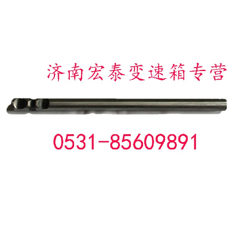 12JS160T-1702066,五六档拨叉轴,济南宏泰变速箱专营店