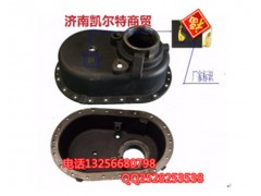 AZ9970320101,过桥箱盖,济南凯尔特商贸有限公司