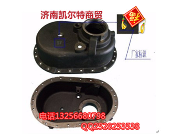 AZ9970320101,过桥箱盖,济南凯尔特商贸有限公司