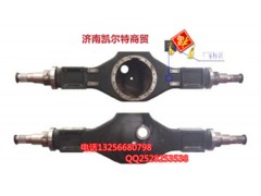AZ9970330066,AC26中桥壳总成(2520),济南凯尔特商贸有限公司