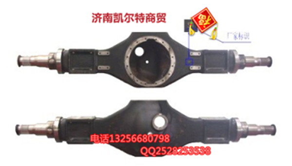 AZ9970330066,AC26中桥壳总成(2520),济南凯尔特商贸有限公司