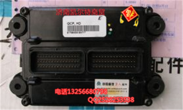 VG1540090082电子控制管理单元/VG1540090082