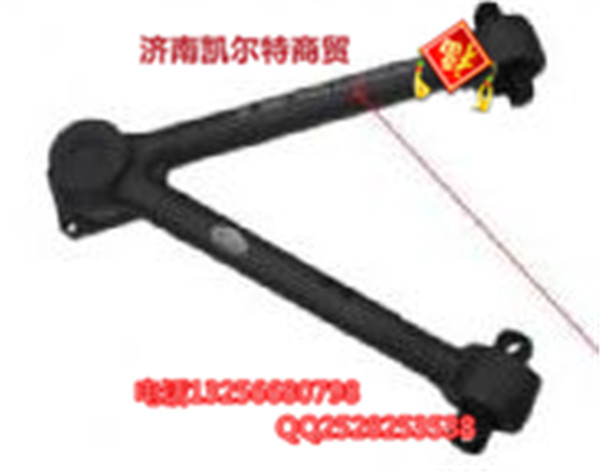 AZ9725529272,V型推力杆总成,济南凯尔特商贸有限公司