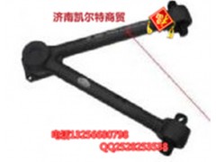 AZ9725529272,V型推力杆总成,济南凯尔特商贸有限公司