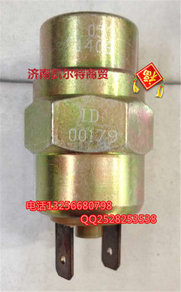 WG910071004豪沃气压信号灯开关/WG910071004