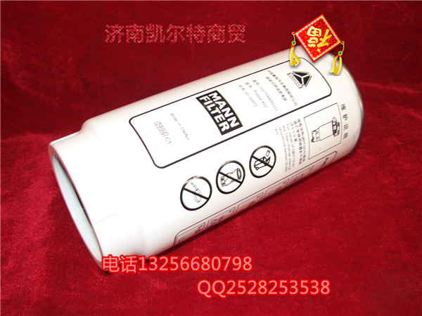 VG1540080311,旋装式燃油粗滤器,济南凯尔特商贸有限公司