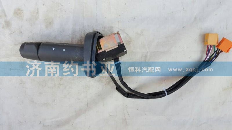 811W25509-0145,左组合开关,济南约书亚汽车配件有限公司（原华鲁信业）