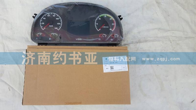 WG9716580025組合儀表/WG9716580025