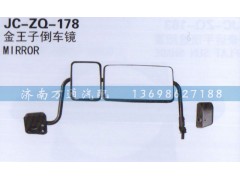 ,倒车镜,济南沅昊汽车零部件有限公司