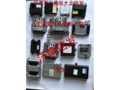 WG9716580023CBCU济南信发电脑板大全,WG9716580023CBCU济南信发电脑板大全,济南信发汽车配件有限公司