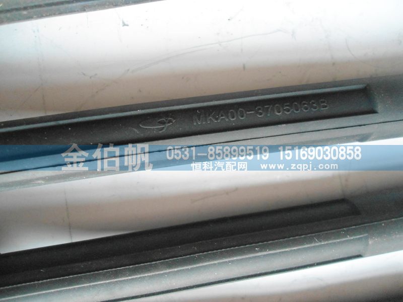 MKA00-3705063B,点火线圈胶套,济南金伯帆汽车配件有限公司