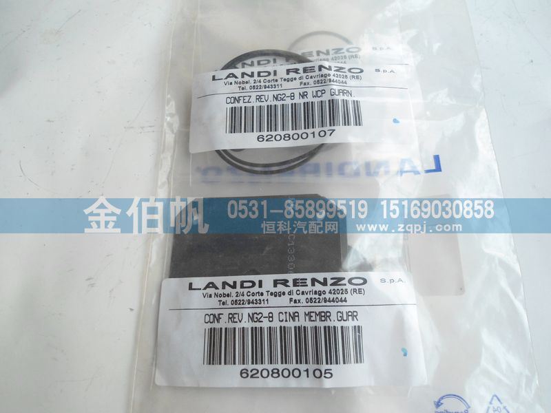 13050448,重汽天然气发动机 朗迪减压器修理包,济南金伯帆汽车配件有限公司