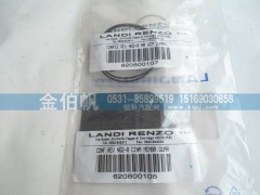 13050448,重汽天然气发动机 朗迪减压器修理包,济南金伯帆汽车配件有限公司