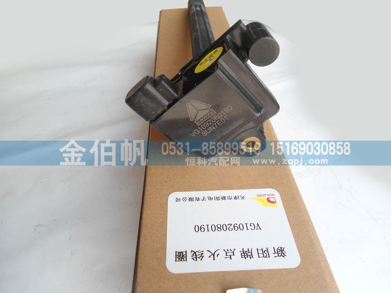VG1238080015,重汽点火线圈,济南金伯帆汽车配件有限公司