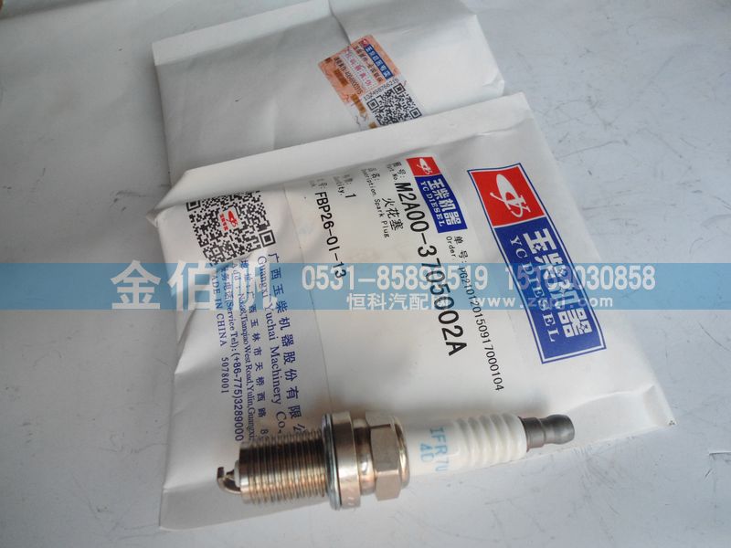 M2A00-3705002A  7u-4D,玉柴火花塞,济南金伯帆汽车配件有限公司
