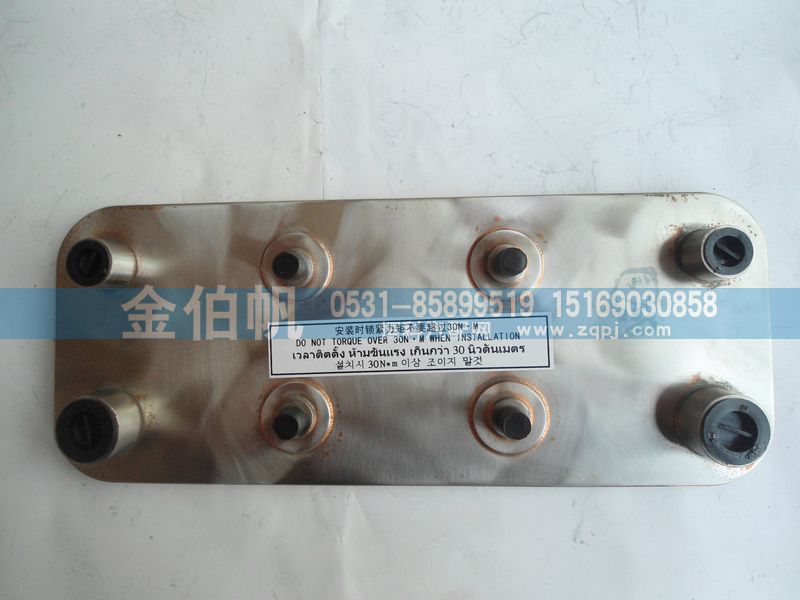 612600190246,潍柴热交换器,济南金伯帆汽车配件有限公司