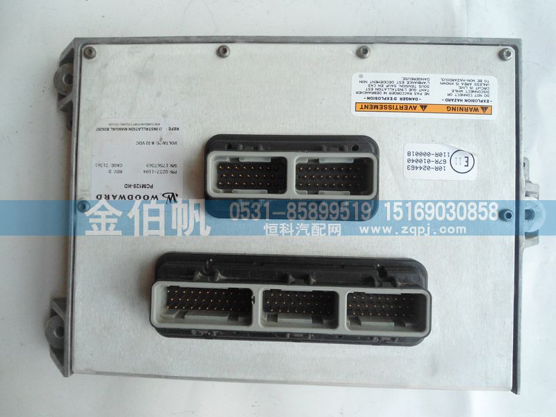 612600190247,潍柴伍德沃德电脑版,济南金伯帆汽车配件有限公司
