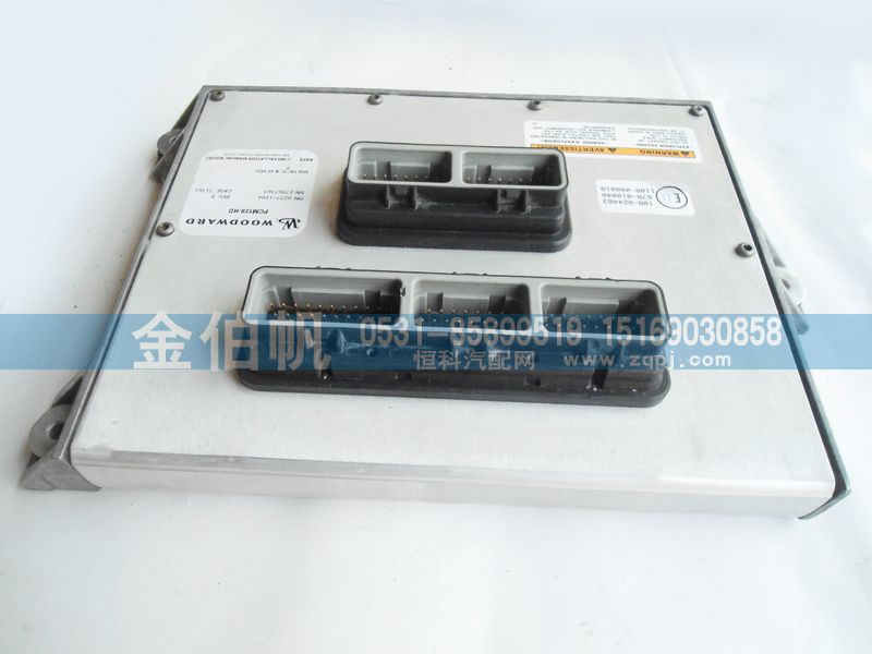 612600190247,潍柴伍德沃德电脑版,济南金伯帆汽车配件有限公司