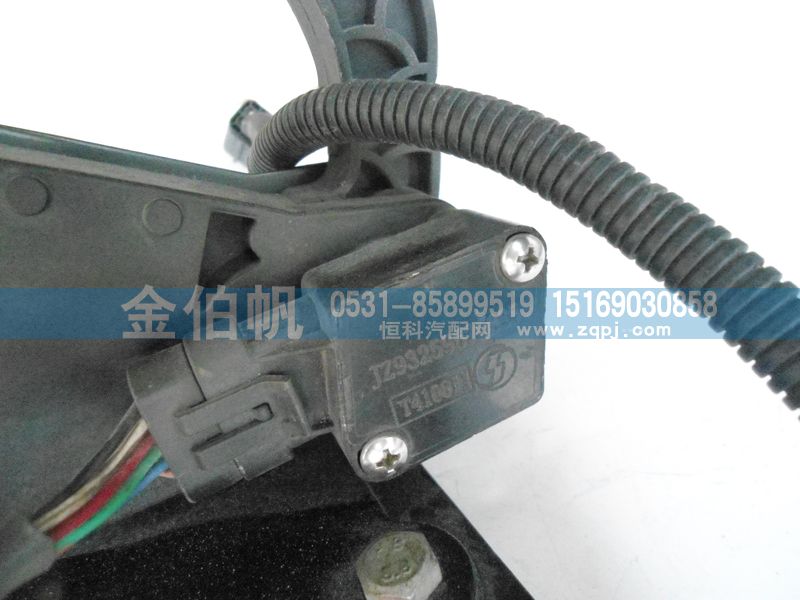 JZ93259570085,陕汽天然气发动机电子油门踏板,济南金伯帆汽车配件有限公司