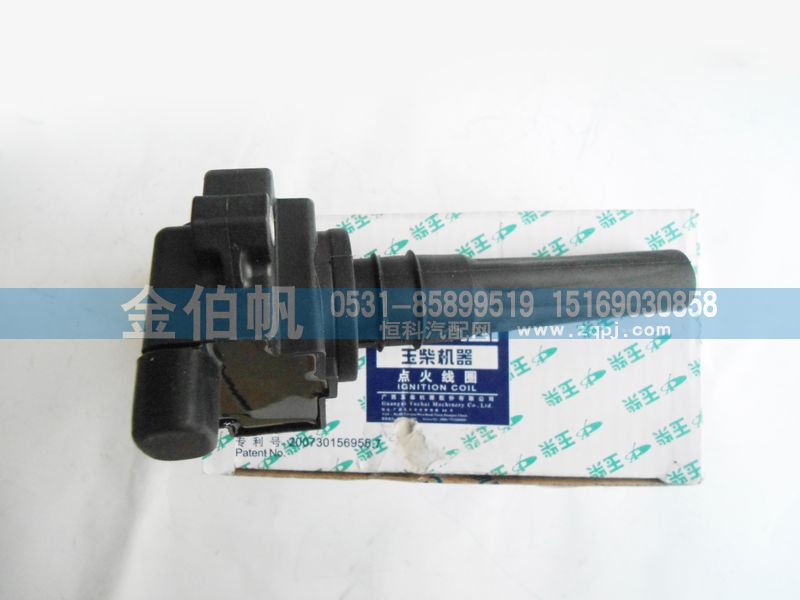 J5700-3705060A,玉柴天然气发动机 点火线圈,济南金伯帆汽车配件有限公司