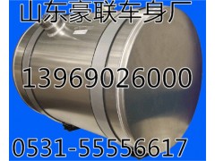 德龙油箱 豪沃油箱解放邮箱 解放j6解放驾驶室总成,德龙油箱 豪沃油箱解放邮箱 解放j6解放驾驶室总成,山东豪联车身制造厂