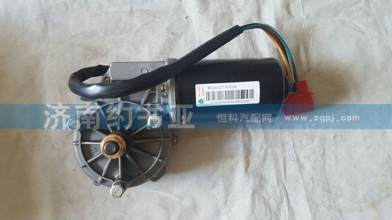WG1642741008雨刮電機/WG1642741008