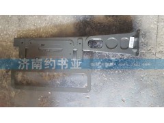 WG9716943010,左后尾灯支架,济南约书亚汽车配件有限公司（原华鲁信业）