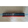 WG9719810011左后尾燈總成四點(diǎn)安裝