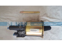 WG9725230041,离合器分泵,济南约书亚汽车配件有限公司（原华鲁信业）