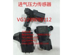 VG1099090112,进气压力传感器,济南信发汽车配件有限公司