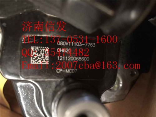 080V11103-7763高压油泵/080V11103-7763高压油泵