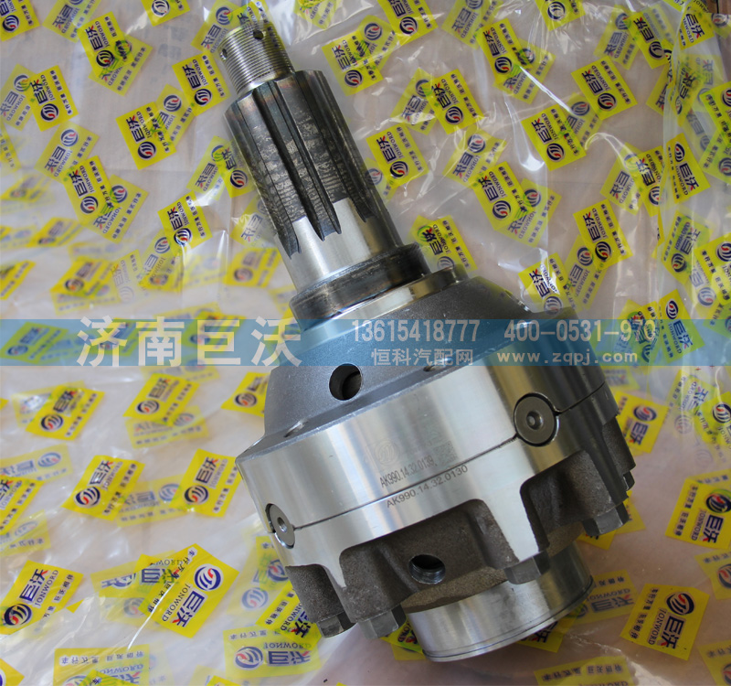 差速器总成AZ99014320166图1