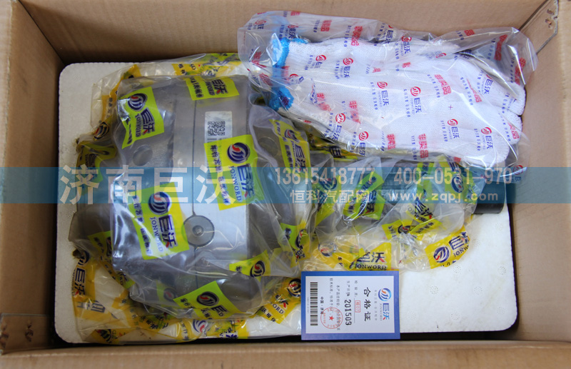 差速器总成AZ99014320166图2
