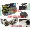 WG1034121032 NOX氮氧化物传感器